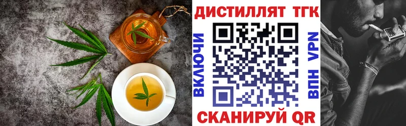 Еда ТГК конопля Купить Кондопога