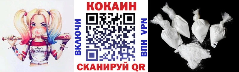 Купить  Кондопога  КОКАИН Перу 