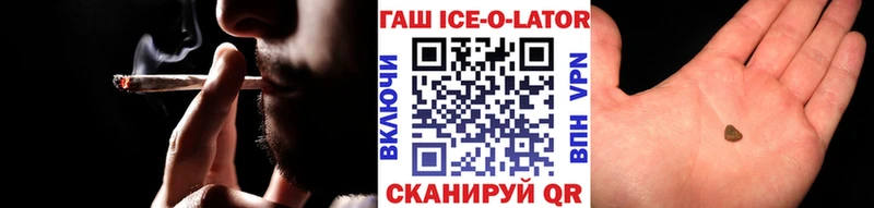 Купить закладки  Кондопога  ГАШИШ гашик 