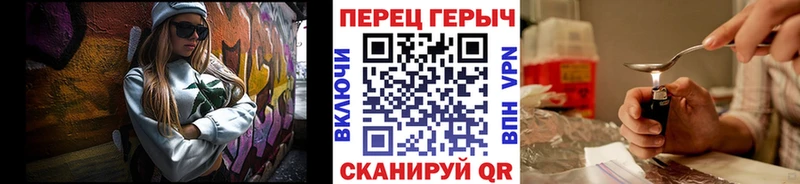 ГЕРОИН VHQ  Купить закладки  Кондопога 