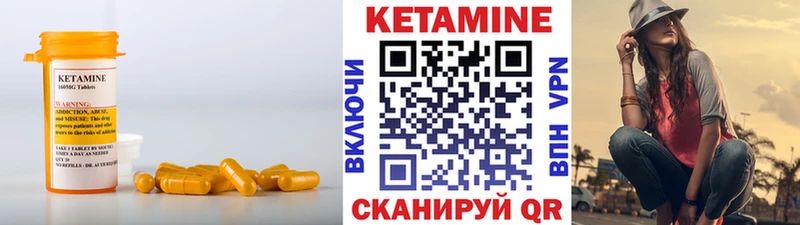 КЕТАМИН ketamine  Купить закладки  Кондопога 