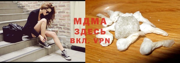 мяу мяу кристалл Богородск