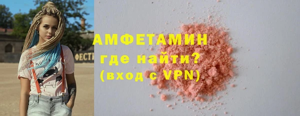 мяу мяу кристалл Богородск