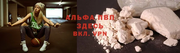 мяу мяу кристалл Богородск