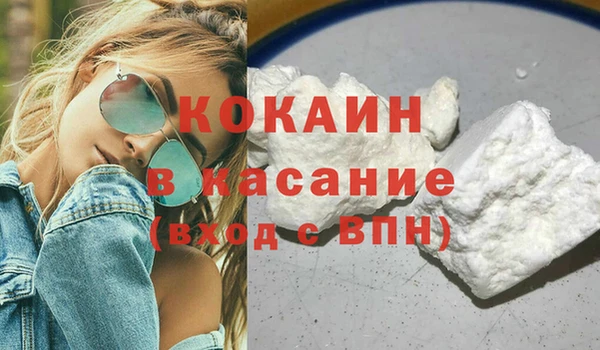 мяу мяу кристалл Богородск
