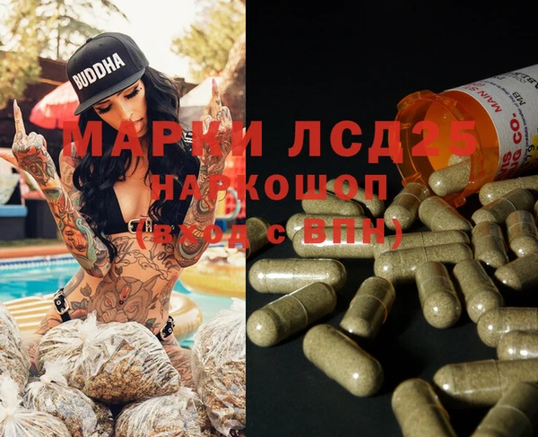 мяу мяу кристалл Богородск