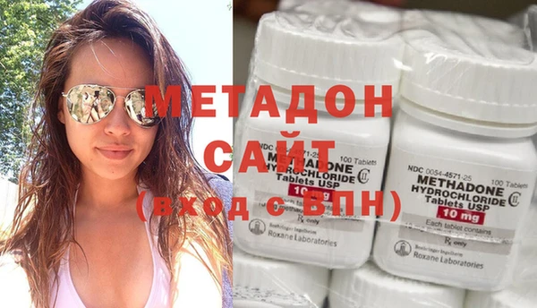 мяу мяу кристалл Богородск