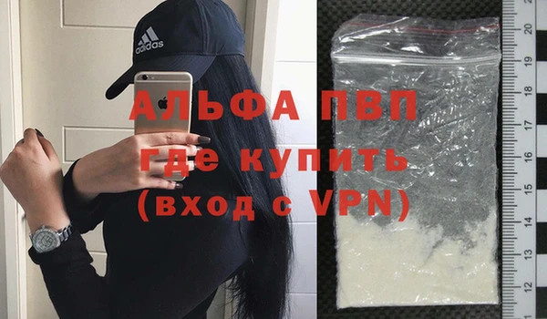 apvp Богданович