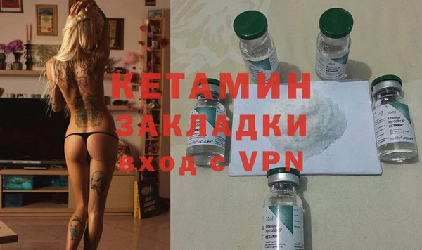 мяу мяу кристалл Богородск