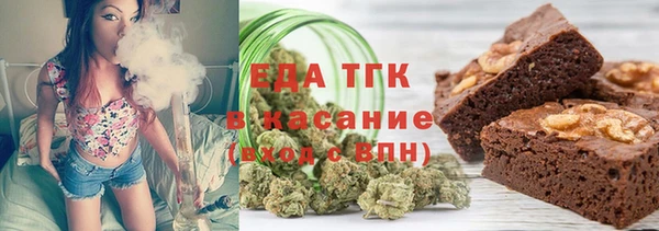 мяу мяу кристалл Богородск