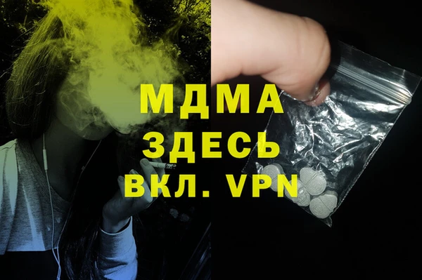 мяу мяу кристалл Богородск
