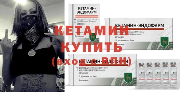 мяу мяу кристалл Богородск