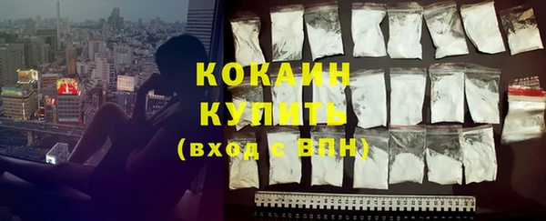 мяу мяу кристалл Богородск