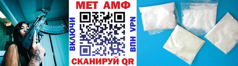 Купить где  Кондопога  Метамфетамин витя 
