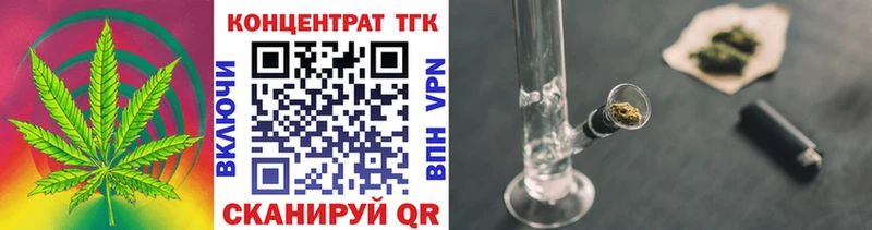 Купить  Кондопога  Дистиллят ТГК вейп с тгк 